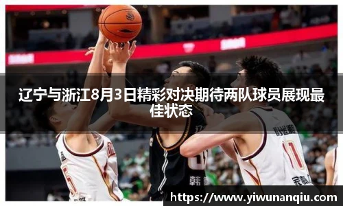 球速体育官方网站